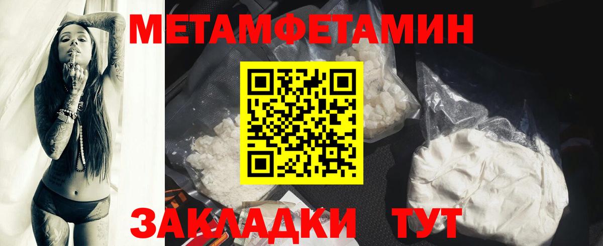 АМФ Розовый Петрозаводск