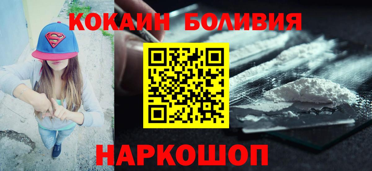COCAIN Columbia Петрозаводск