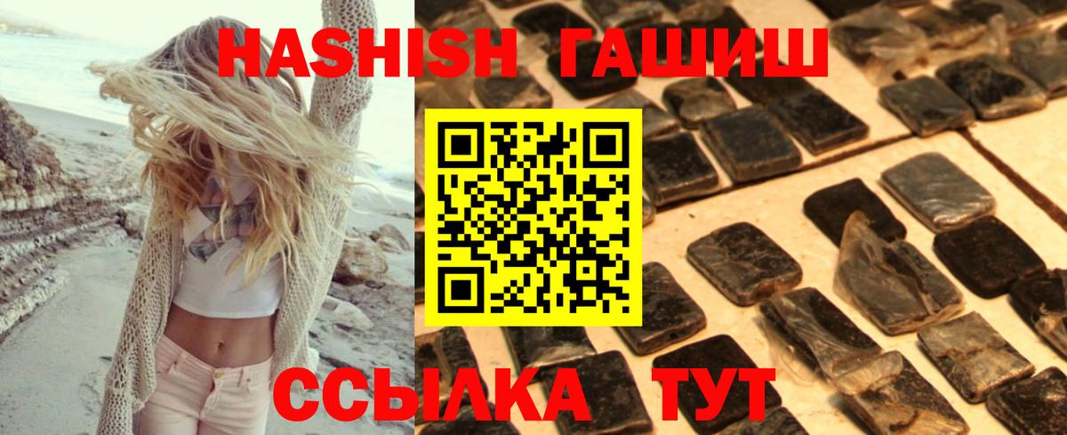 Петрозаводск  Гашиш индика сатива  Вход с VPN  ГАШ ice o lator 