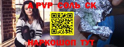 mdma Будённовск