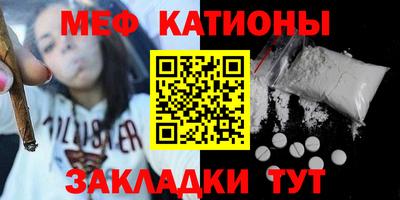 стафф Бузулук