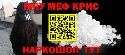 кокаин перу Бугуруслан