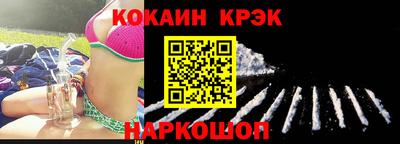 стафф Бузулук