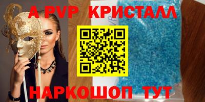 стафф Бузулук
