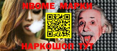 стафф Бузулук