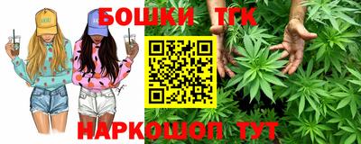 стафф Бузулук