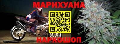 стафф Бузулук