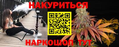 стафф Бузулук