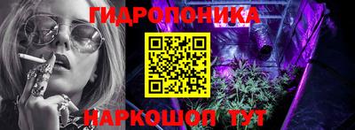 стафф Бузулук