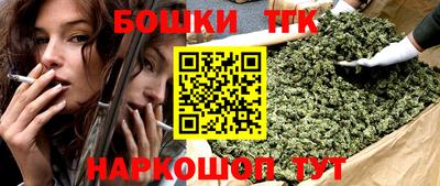 стафф Бузулук