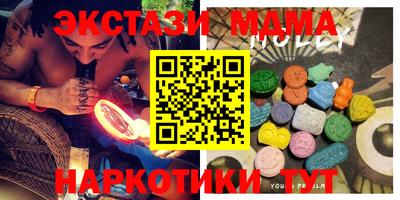 кокаин перу Бугуруслан