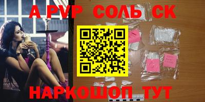 кокаин перу Бугуруслан