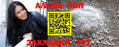 кокаин перу Бугуруслан