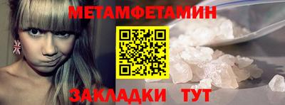 таблы Волжск