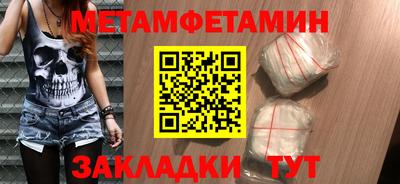 кокаин перу Бугуруслан