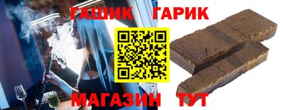 стафф Бузулук
