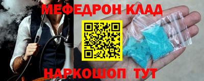 стафф Бузулук