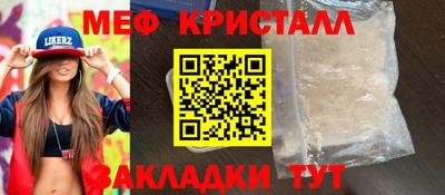 кокаин перу Бугуруслан
