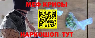 кокаин перу Бугуруслан