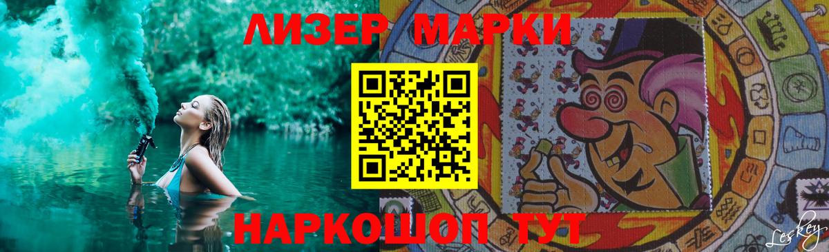 Петрозаводск  LSD-25 экстази кислота  ЛСД экстази  Лсд 25 экстази кислота  Вход с VPN 