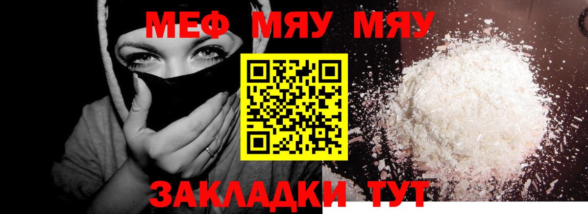 Меф  Петрозаводск