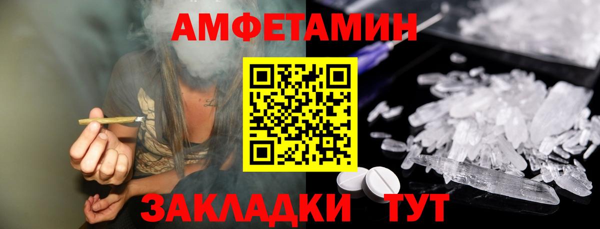 Петрозаводск  Метамфетамин мет  Первитин  Вход с VPN  Метамфетамин мет 
