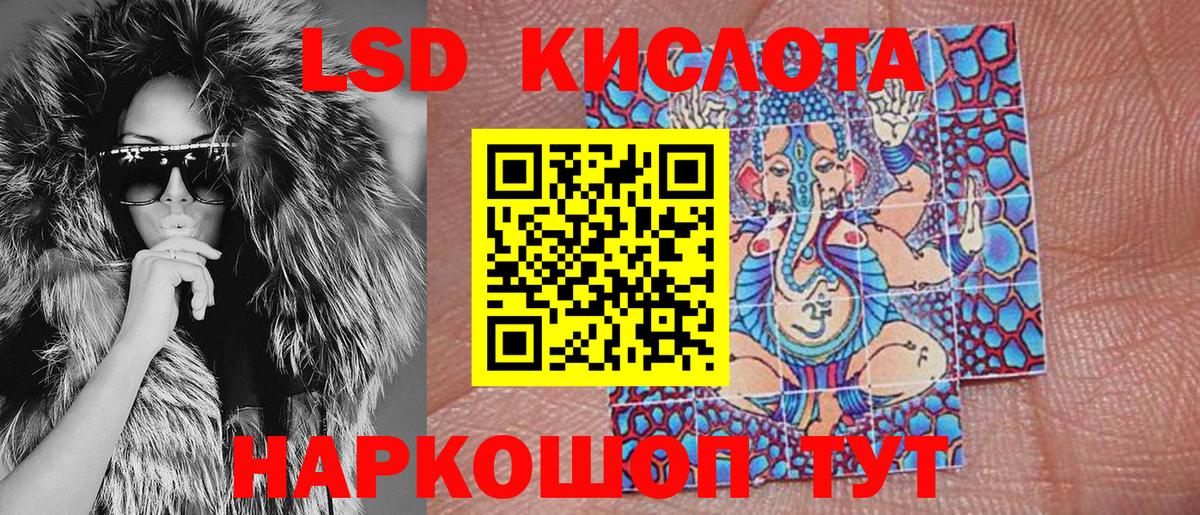 Марки NBOMe 1500мкг Петрозаводск
