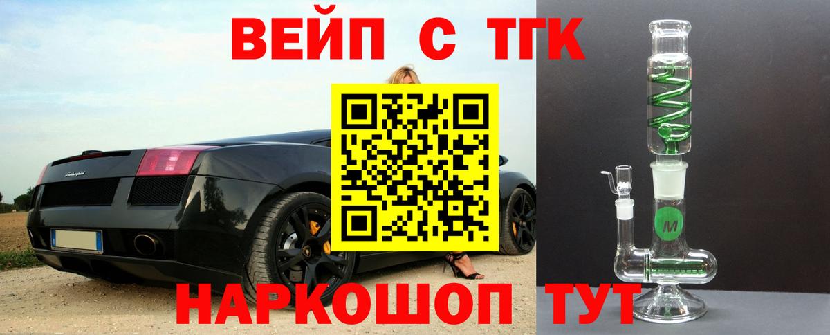 Дистиллят ТГК Wax Петрозаводск