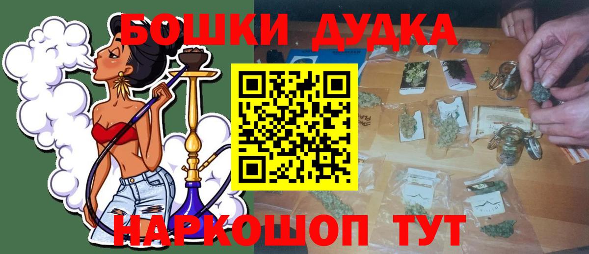Бошки Шишки индика  Марихуана AK-47  Вход с VPN  Каннабис семена  Петрозаводск  Бошки Шишки AK-47 